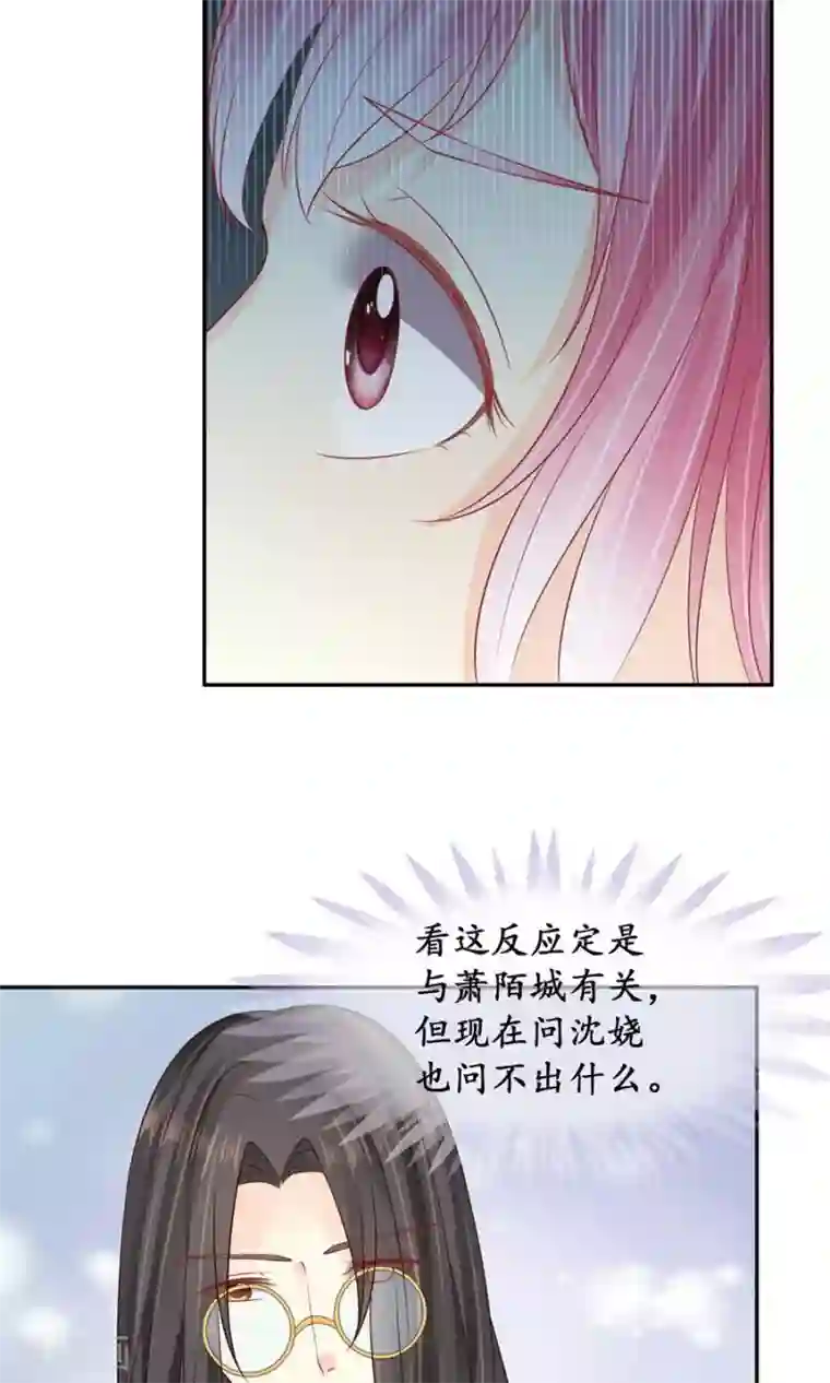 赤色爱恋第161话