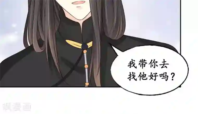 赤色爱恋第161话