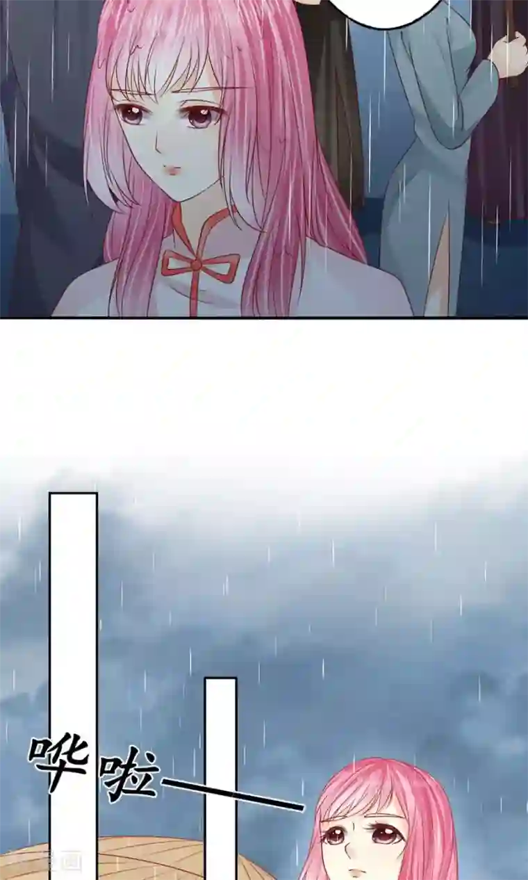 赤色爱恋第161话