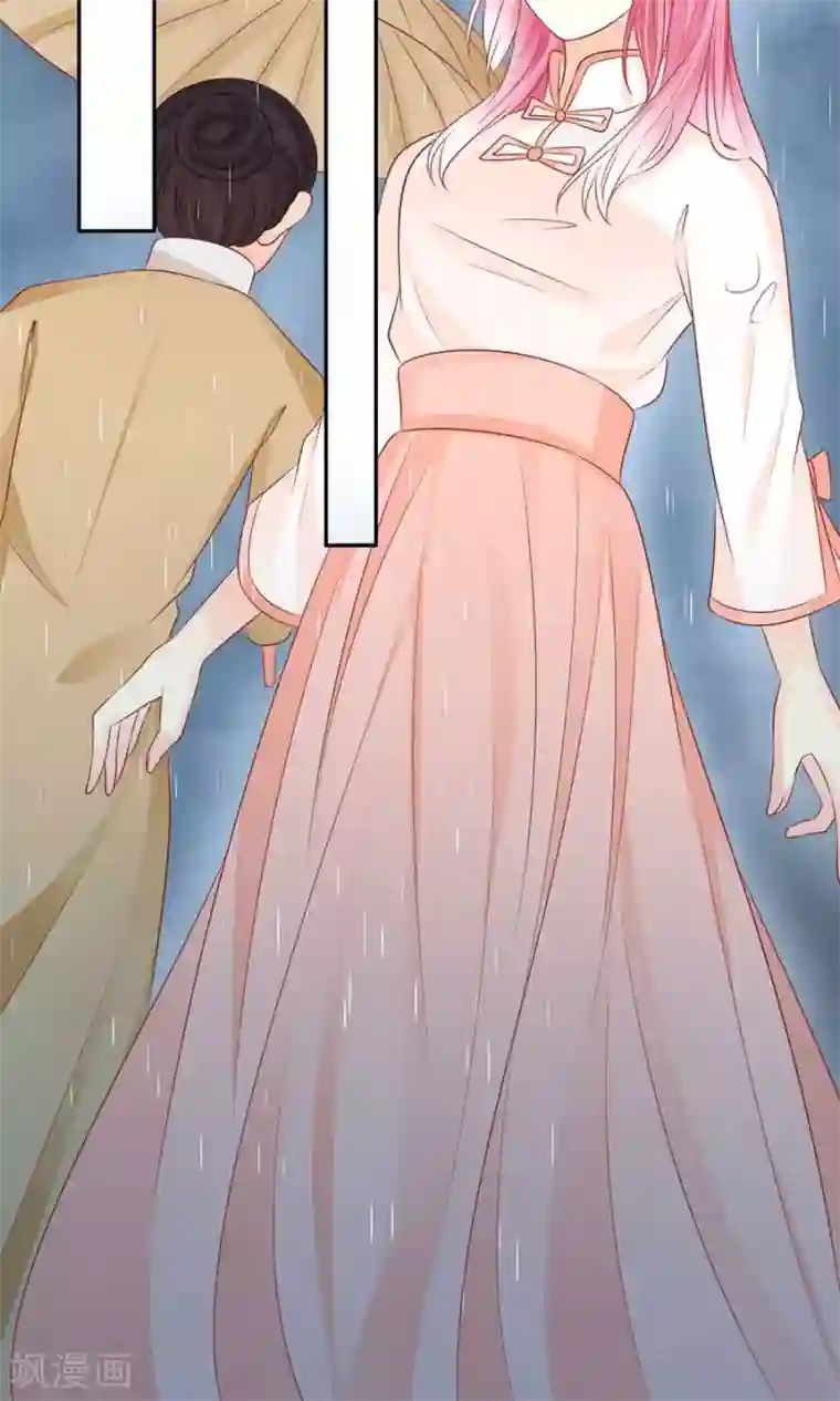 赤色爱恋第161话