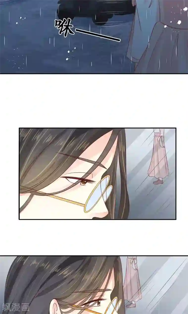 赤色爱恋第161话