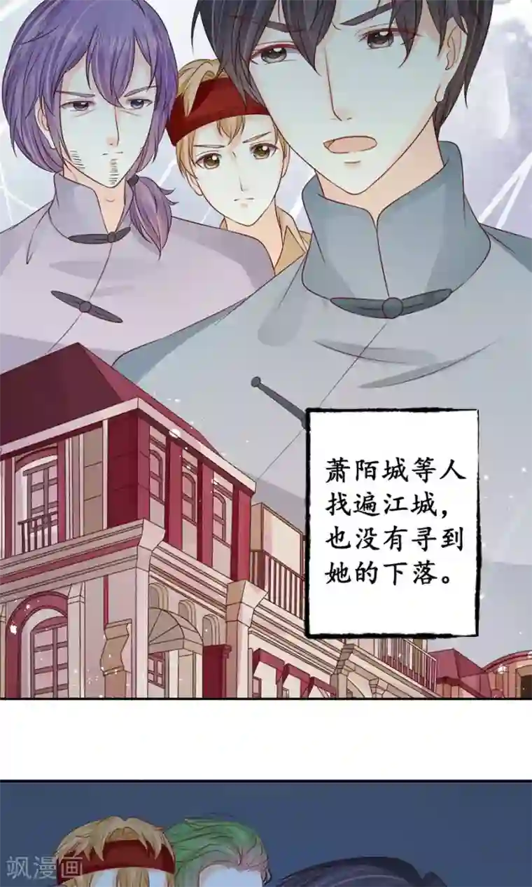 赤色爱恋第162话