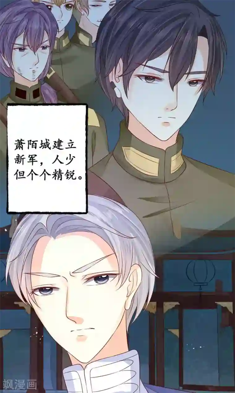 赤色爱恋第162话