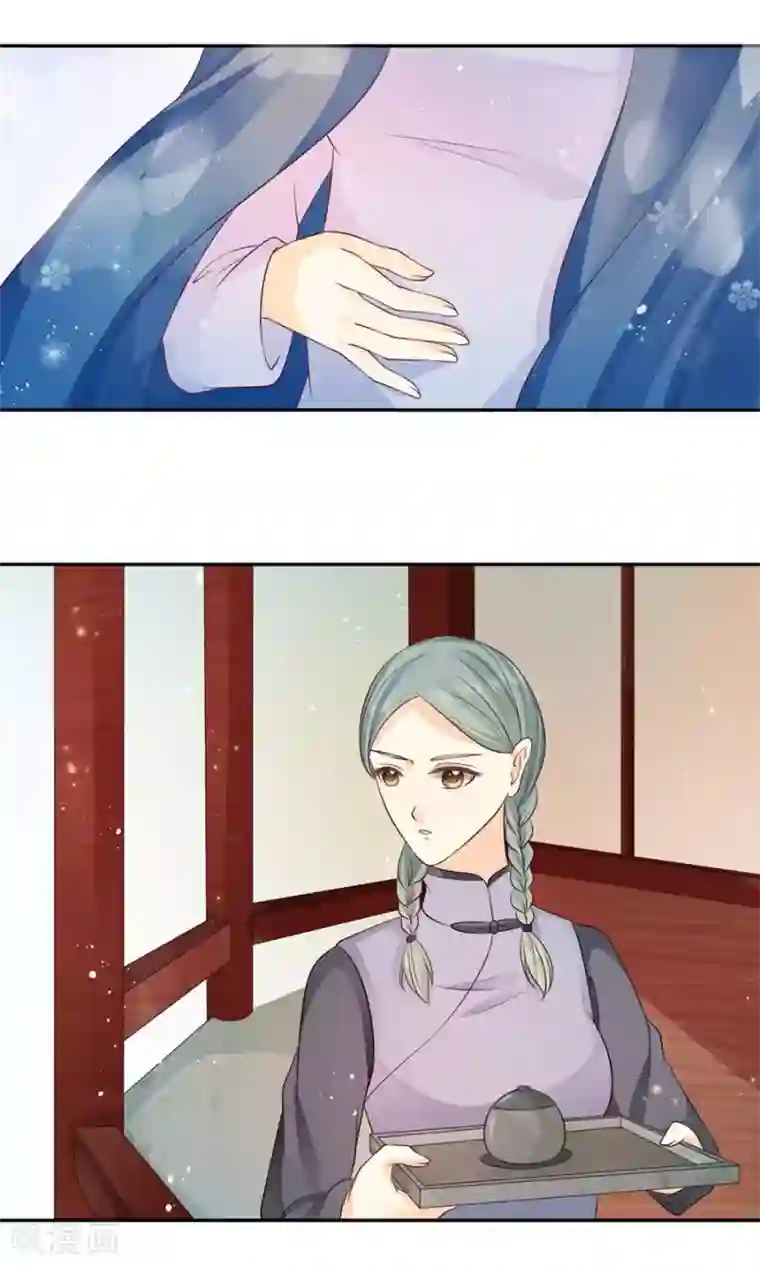 赤色爱恋第162话