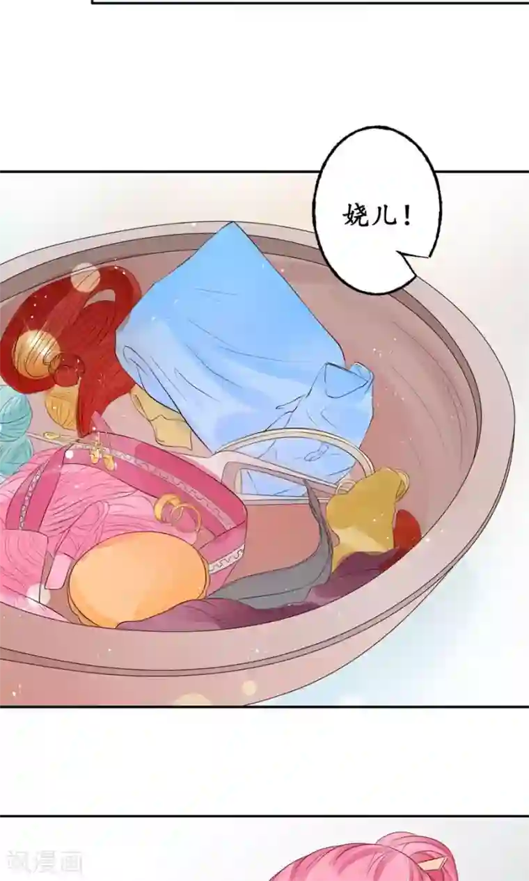 赤色爱恋第162话