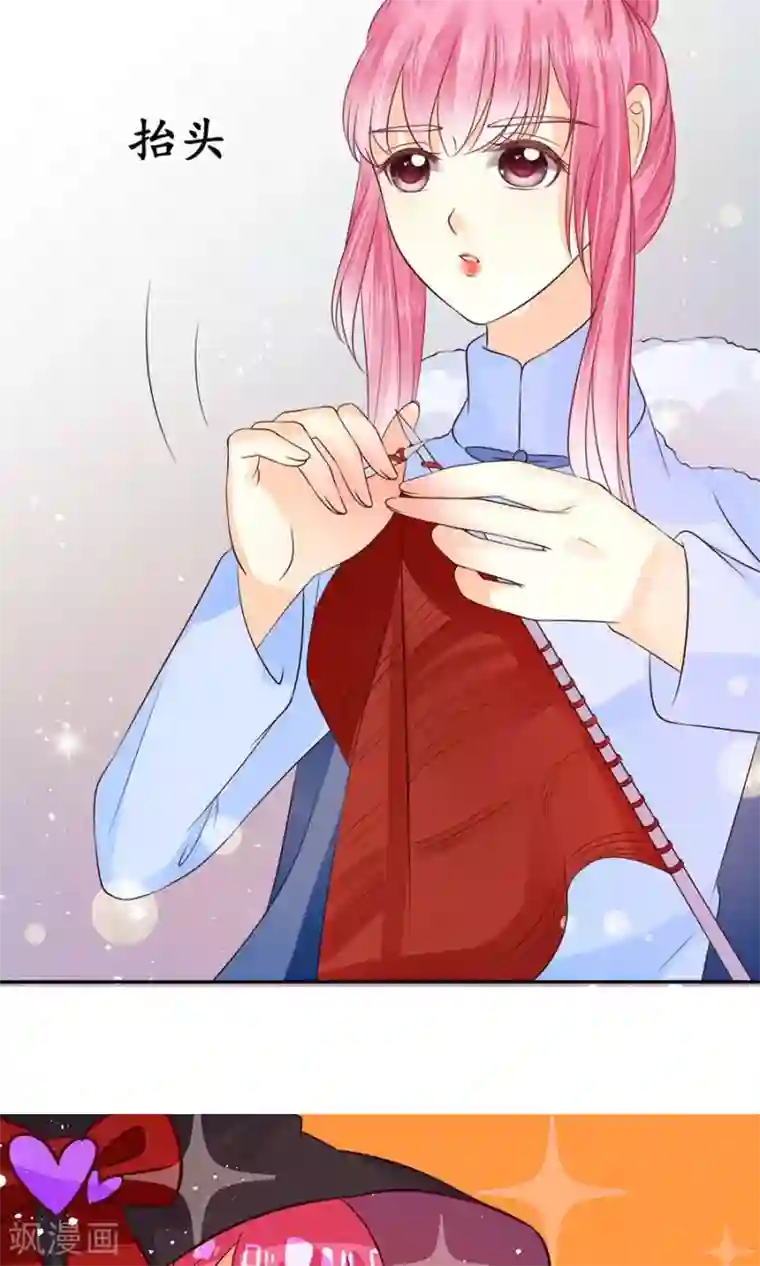 赤色爱恋第162话