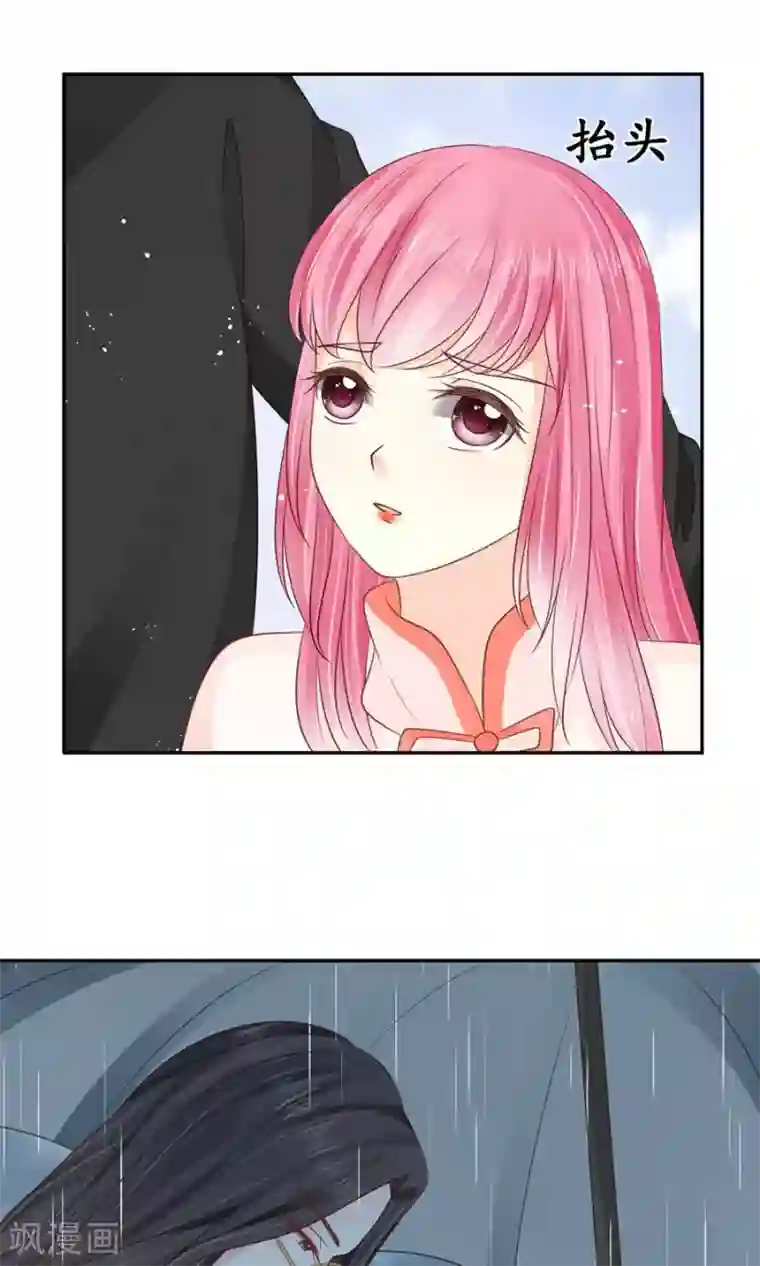 赤色爱恋第162话