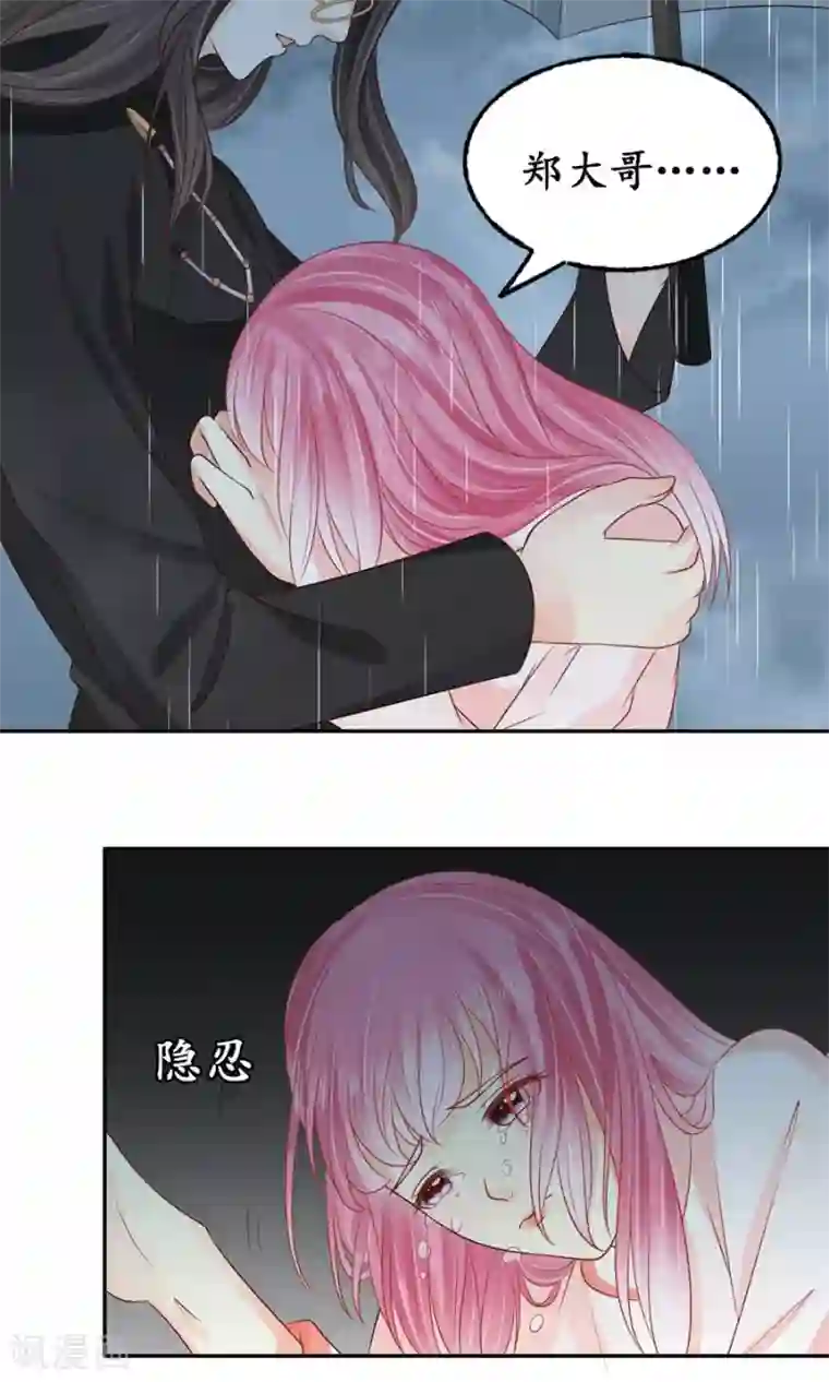 赤色爱恋第162话