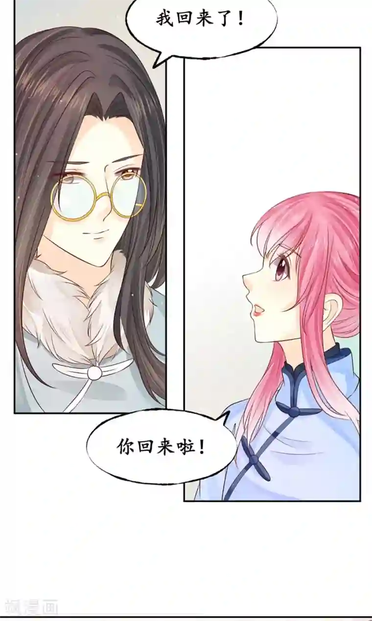 赤色爱恋第163话