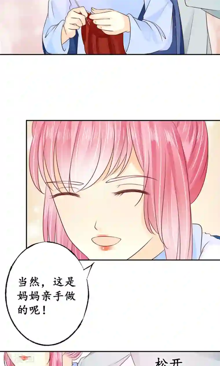 赤色爱恋第163话