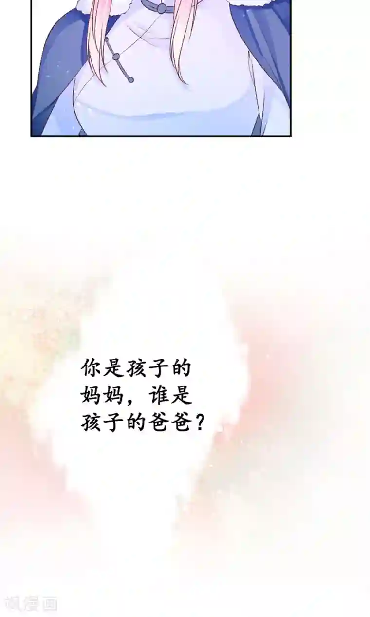 赤色爱恋第163话