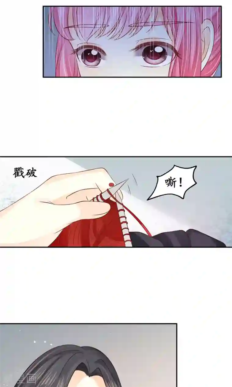 赤色爱恋第163话