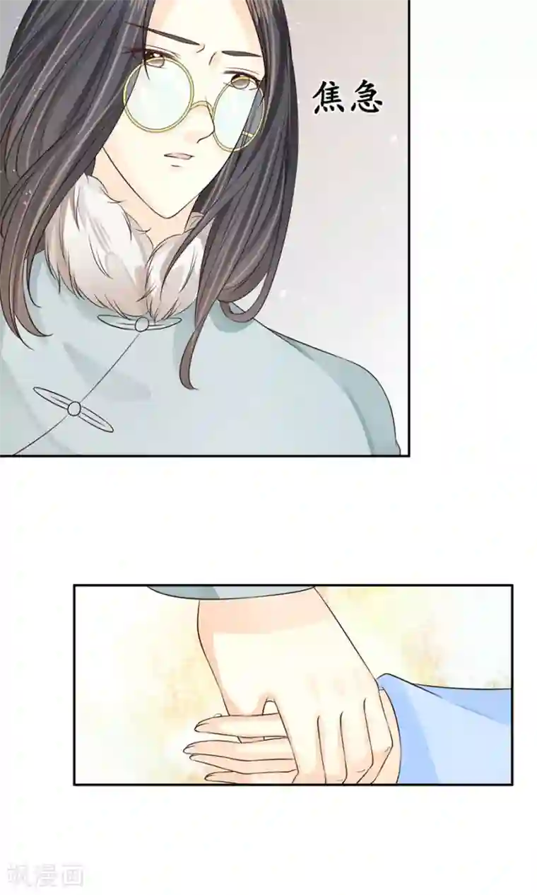 赤色爱恋第163话