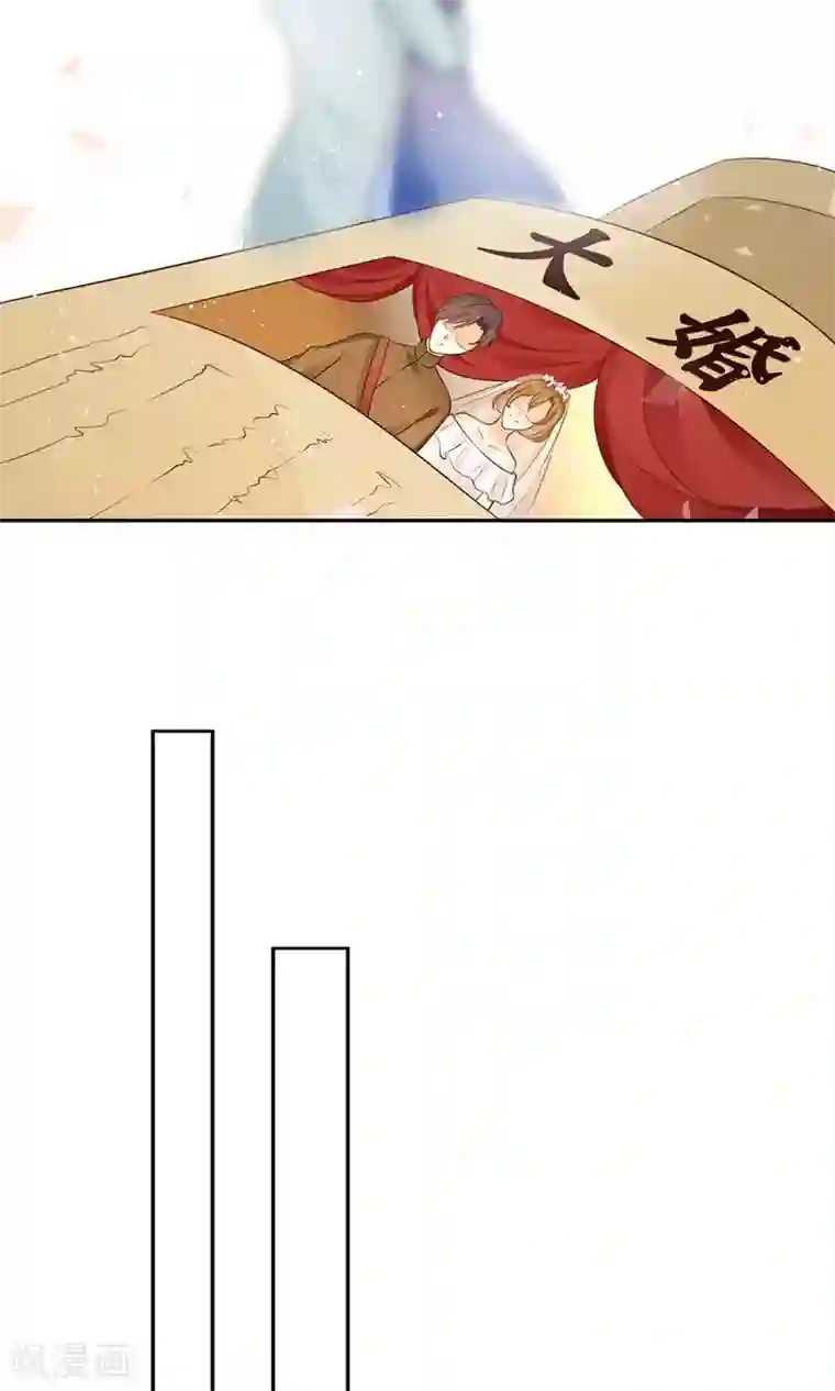 赤色爱恋第164话