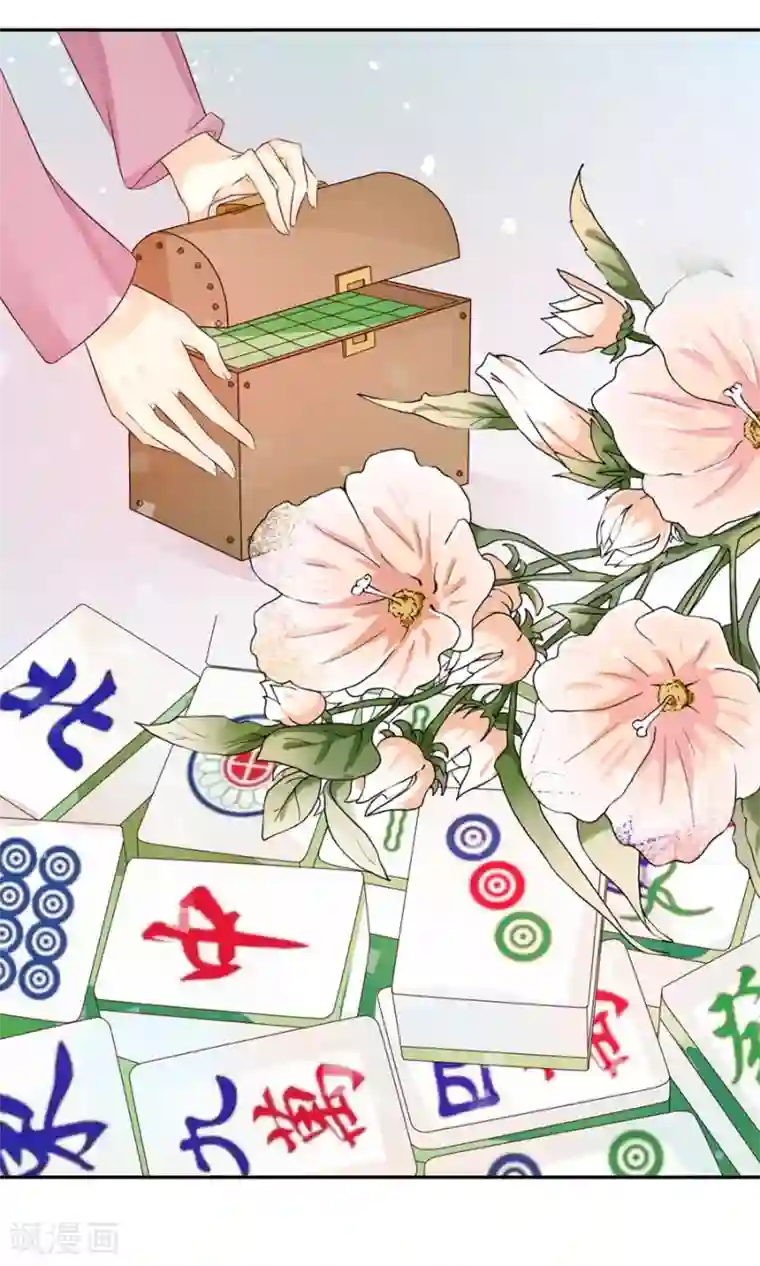 赤色爱恋第164话