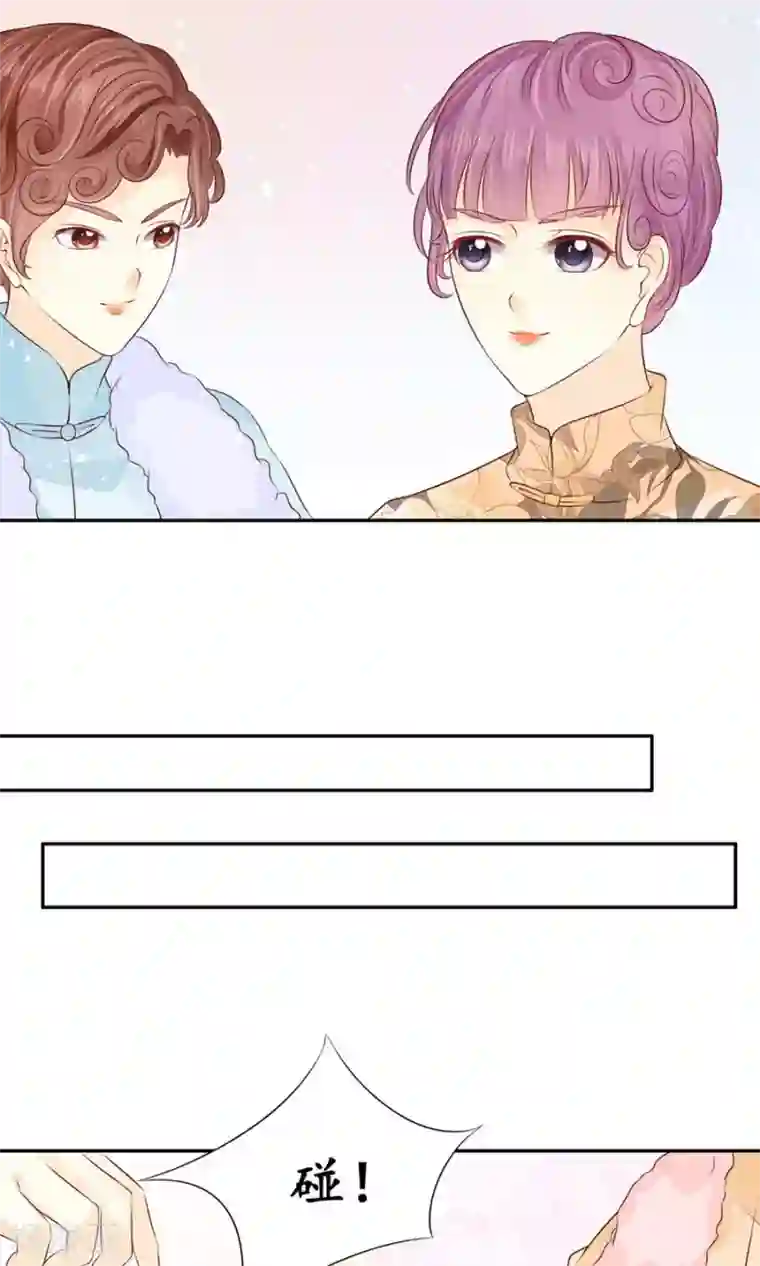 赤色爱恋第164话