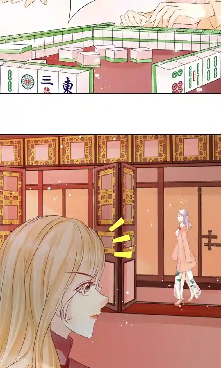 赤色爱恋第164话