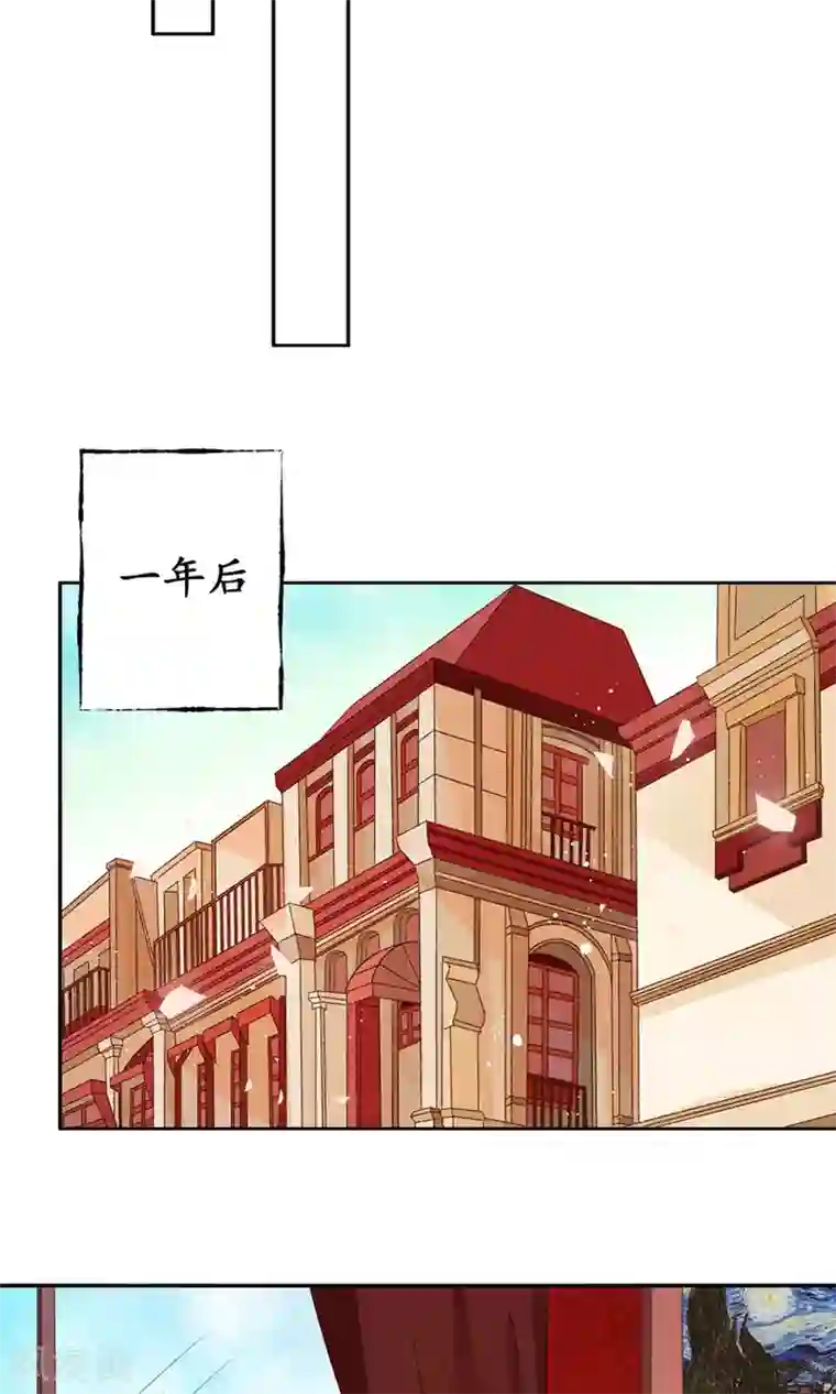 赤色爱恋第164话