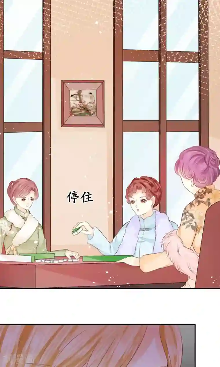 赤色爱恋第164话