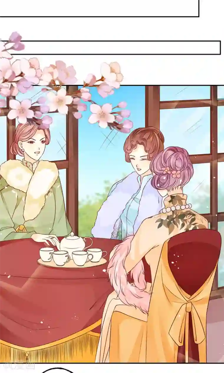 赤色爱恋第164话