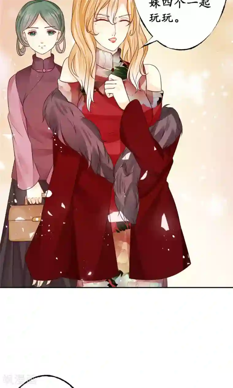 赤色爱恋第164话