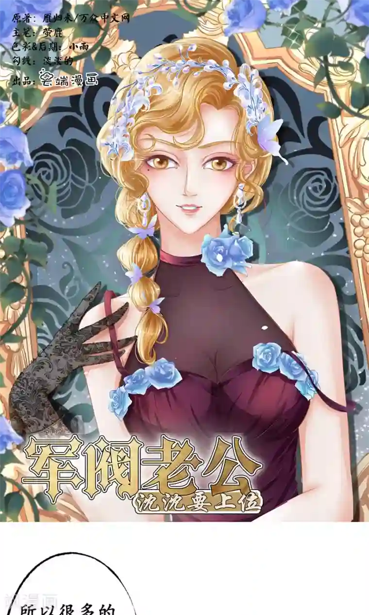 赤色爱恋第165话