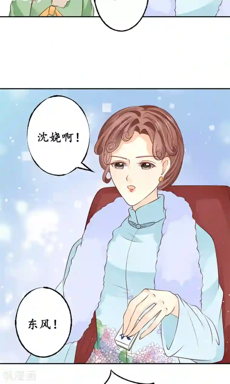 赤色爱恋第165话