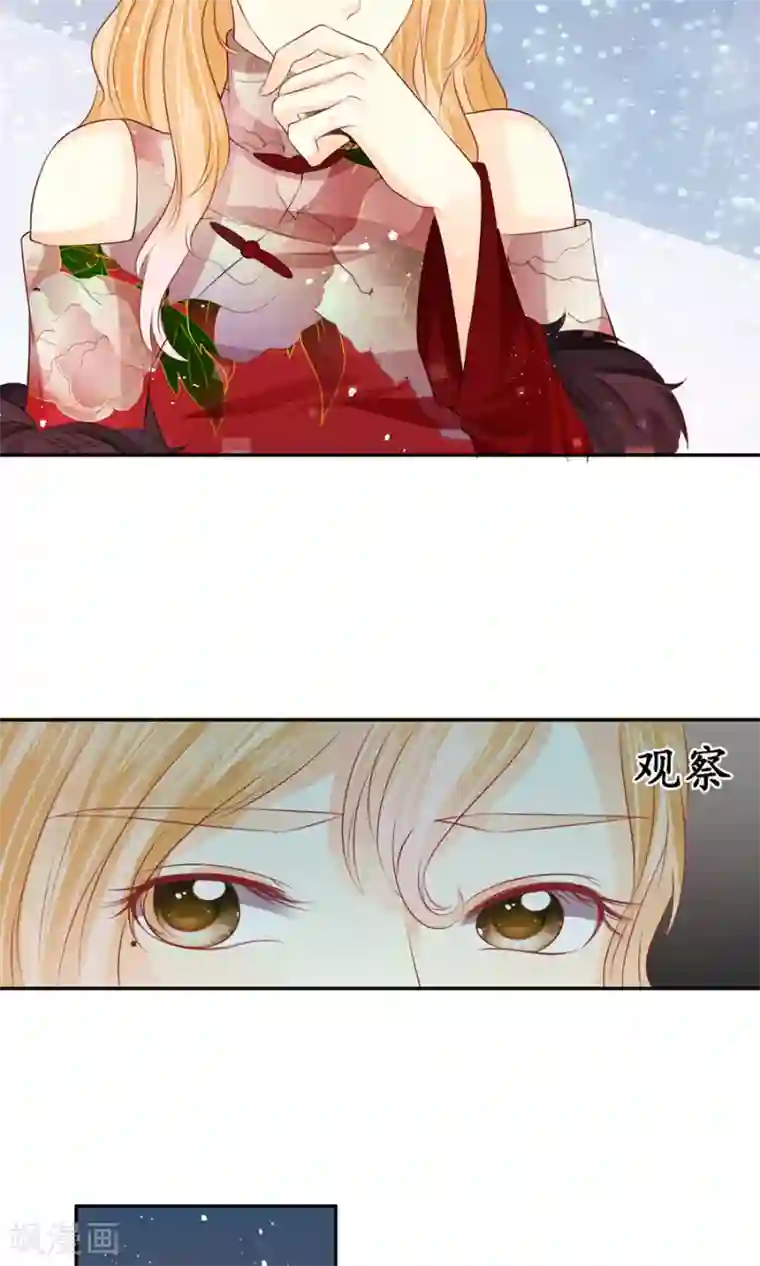 赤色爱恋第165话