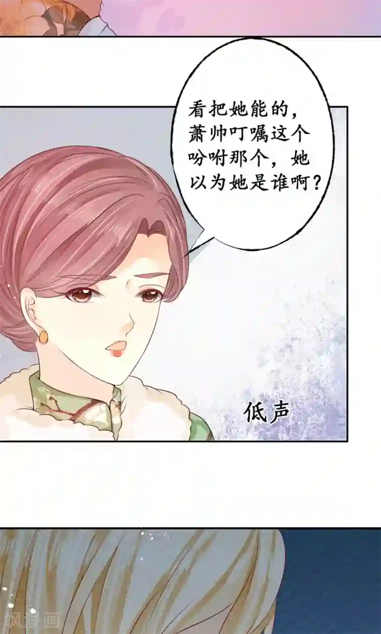 赤色爱恋第165话