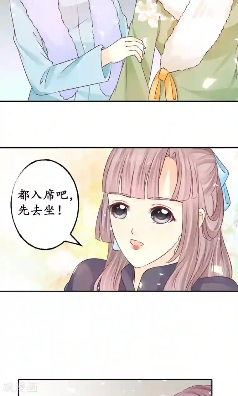 赤色爱恋第166话