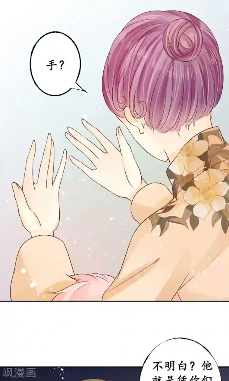 赤色爱恋第166话