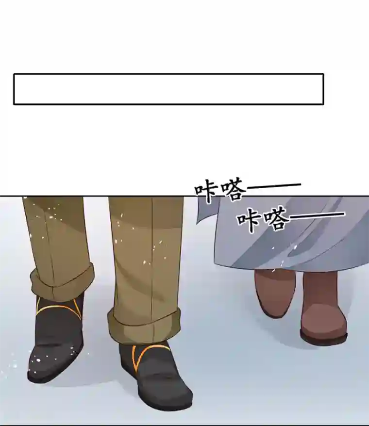 赤色爱恋第167话