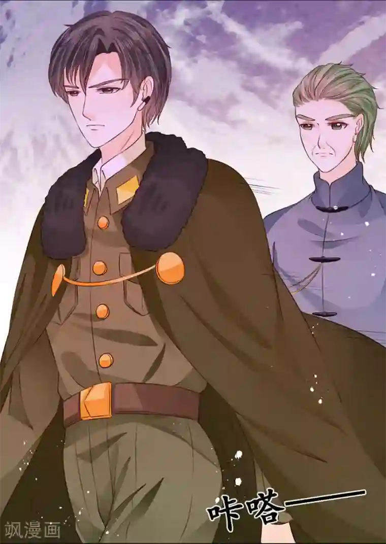 赤色爱恋第167话