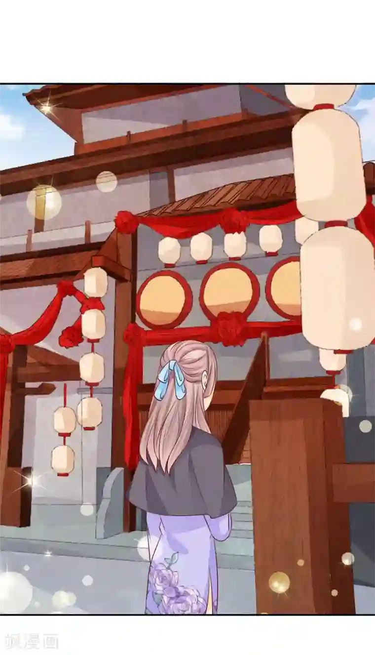 赤色爱恋第167话