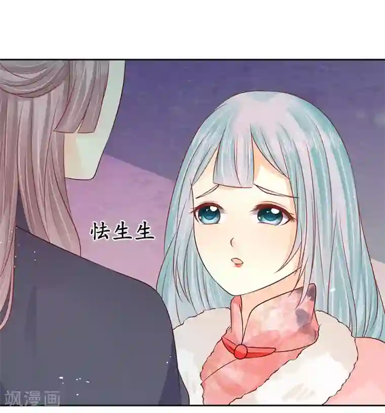 赤色爱恋第167话