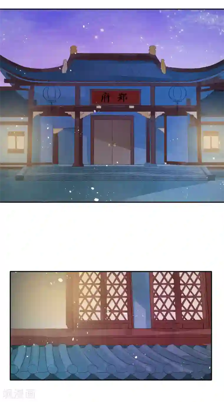 赤色爱恋第168话