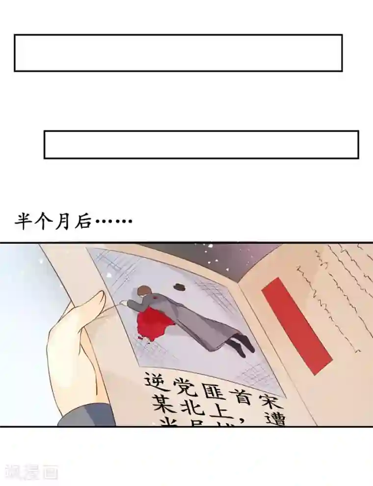 赤色爱恋第168话