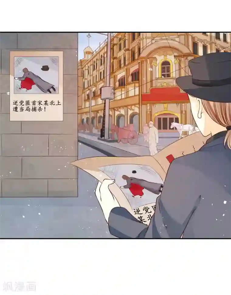 赤色爱恋第168话