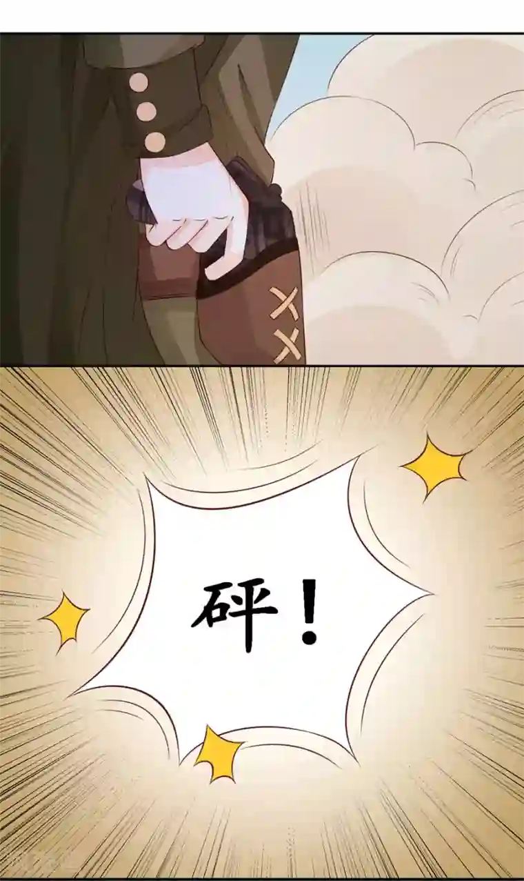 赤色爱恋第168话