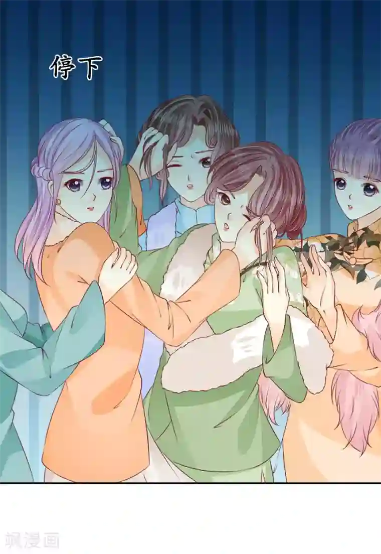 赤色爱恋第168话