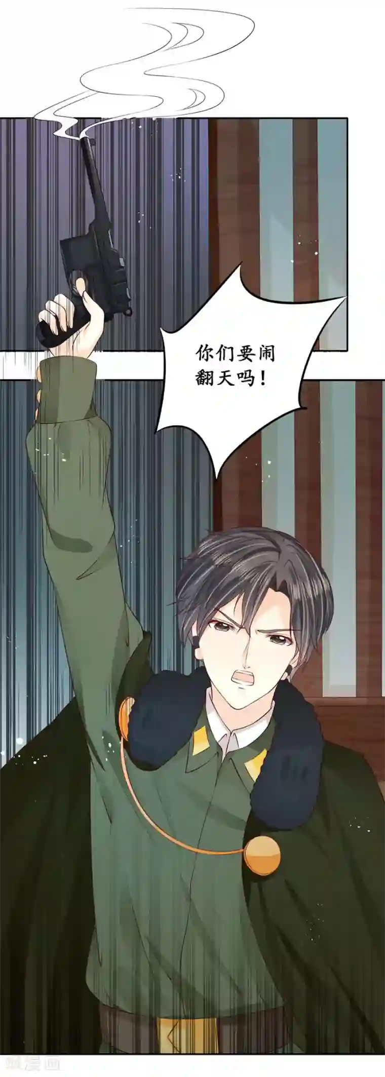 赤色爱恋第168话