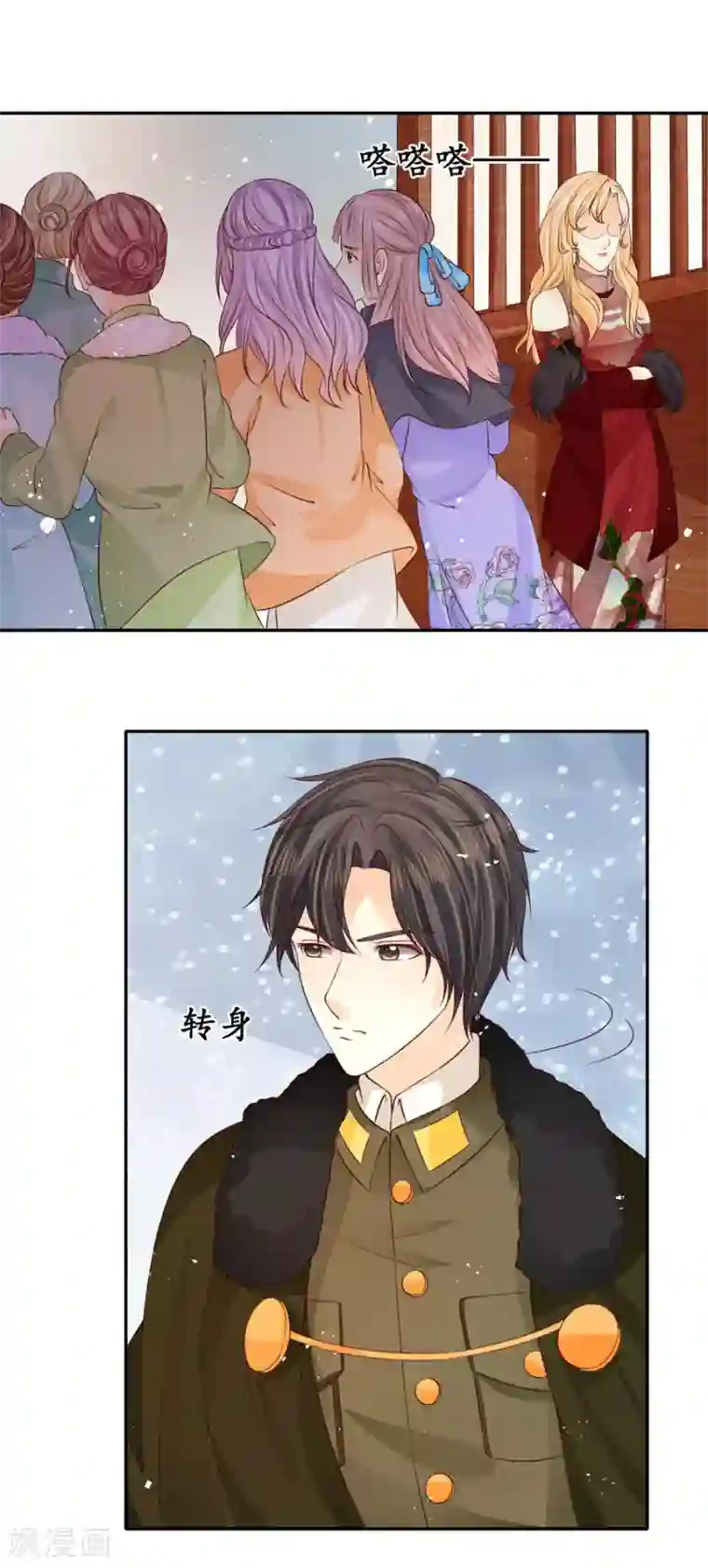 赤色爱恋第168话