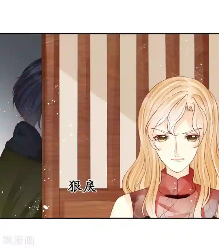 赤色爱恋第168话