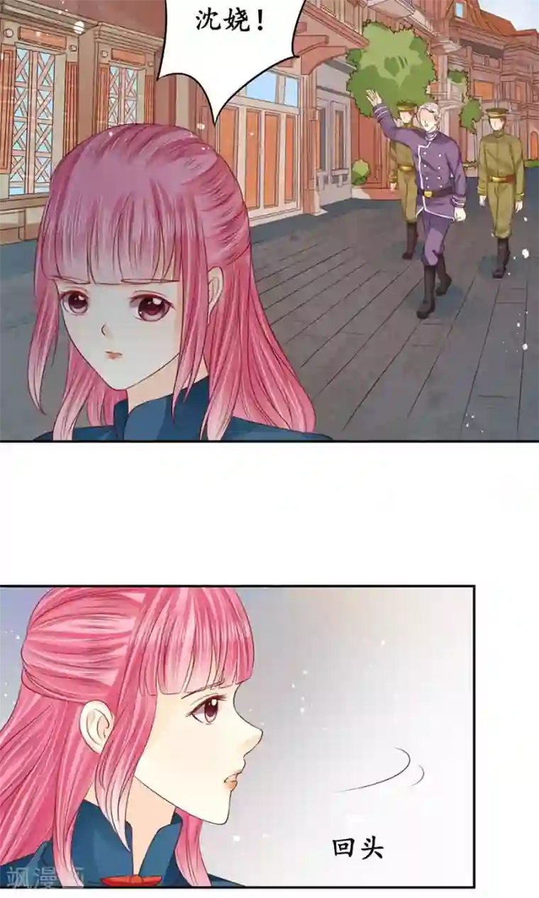 赤色爱恋第169话