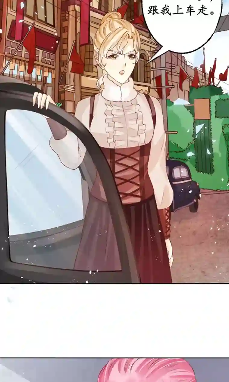 赤色爱恋第169话