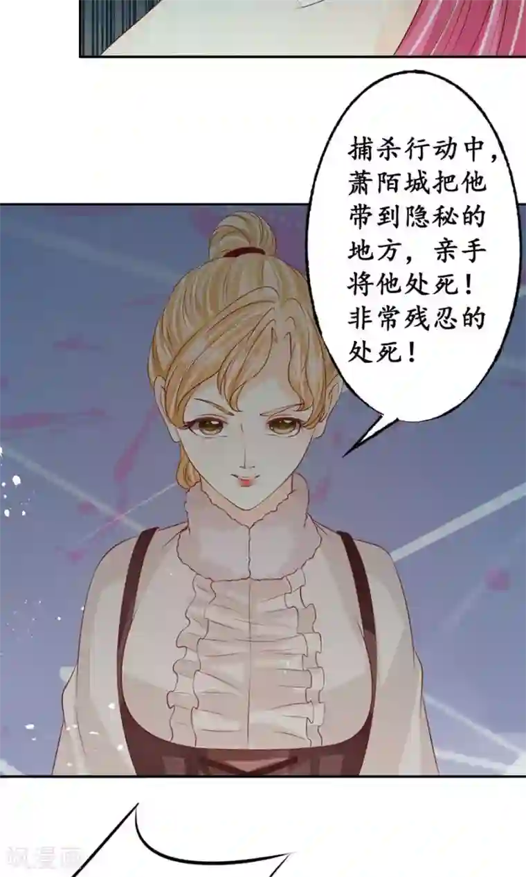 赤色爱恋第169话