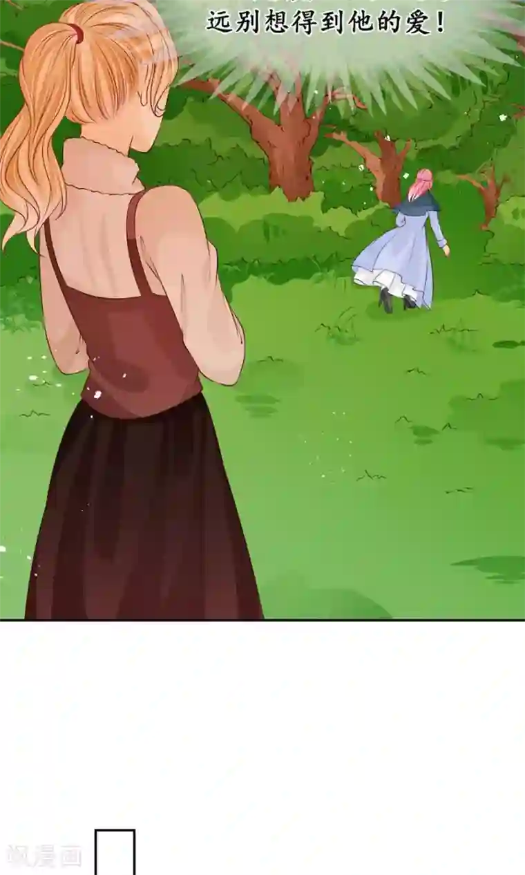 赤色爱恋第169话