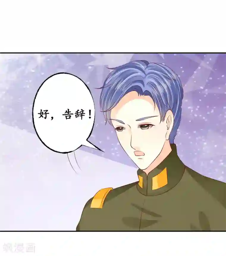 赤色爱恋第170话