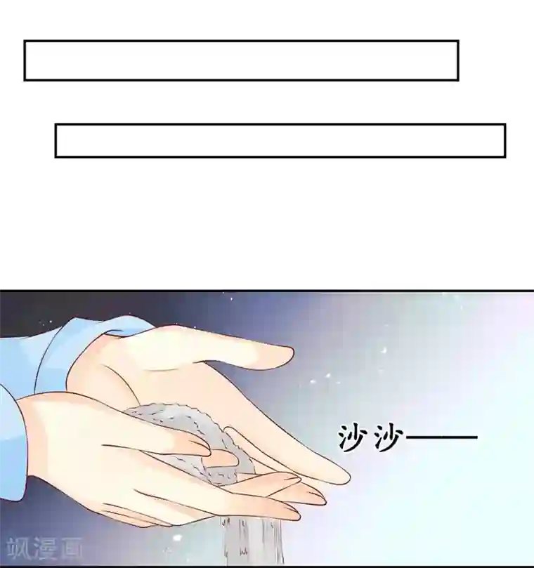 赤色爱恋第170话