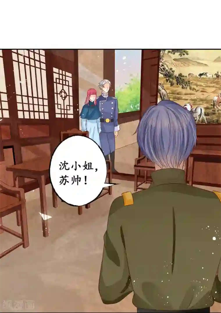 赤色爱恋第170话